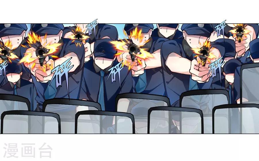 第51话10