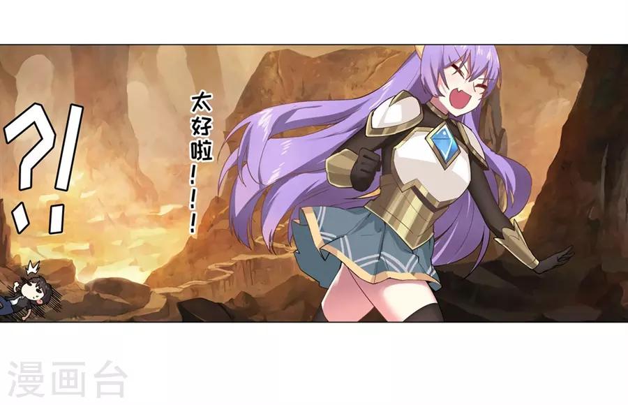第44话10