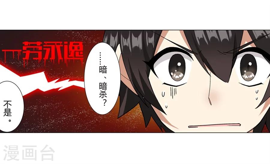 第22话47