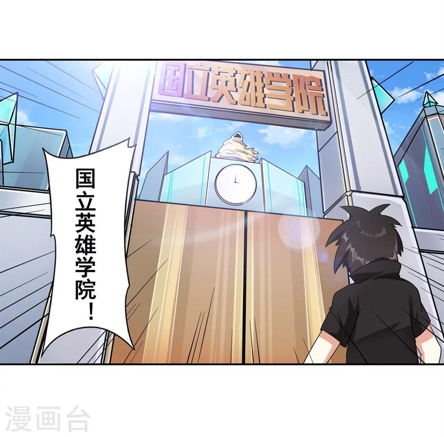 第8话4