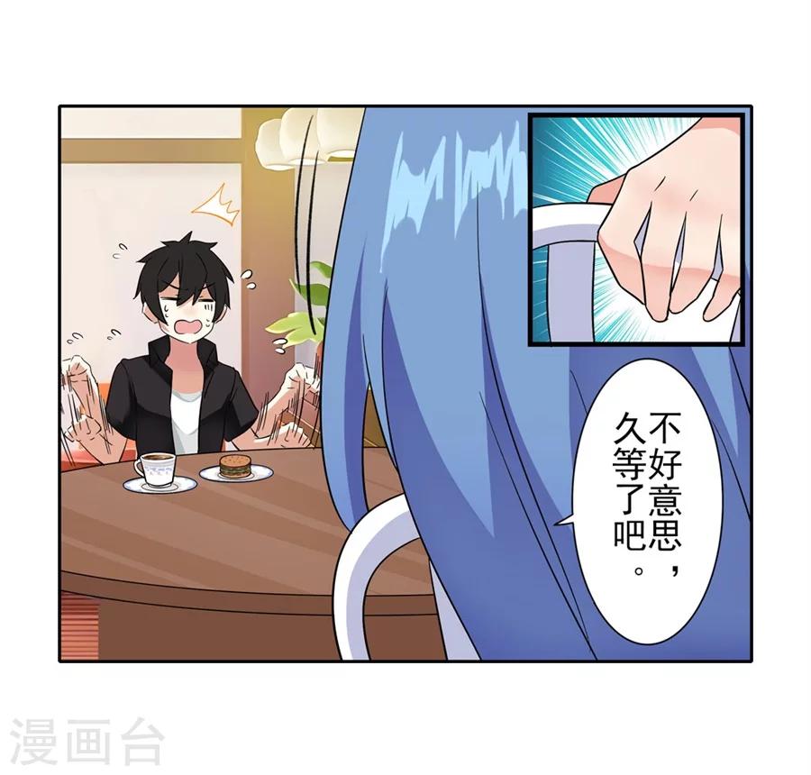 第9话19