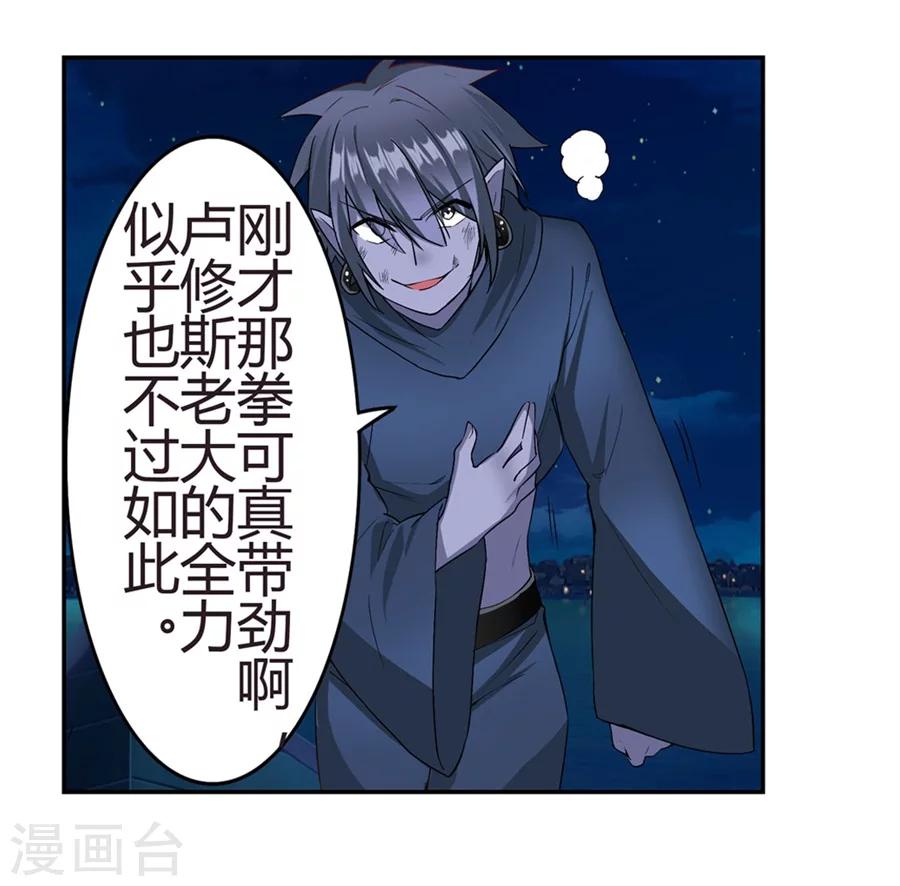 第17话48
