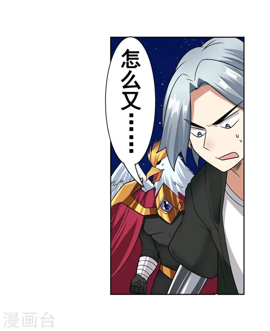 第20话23