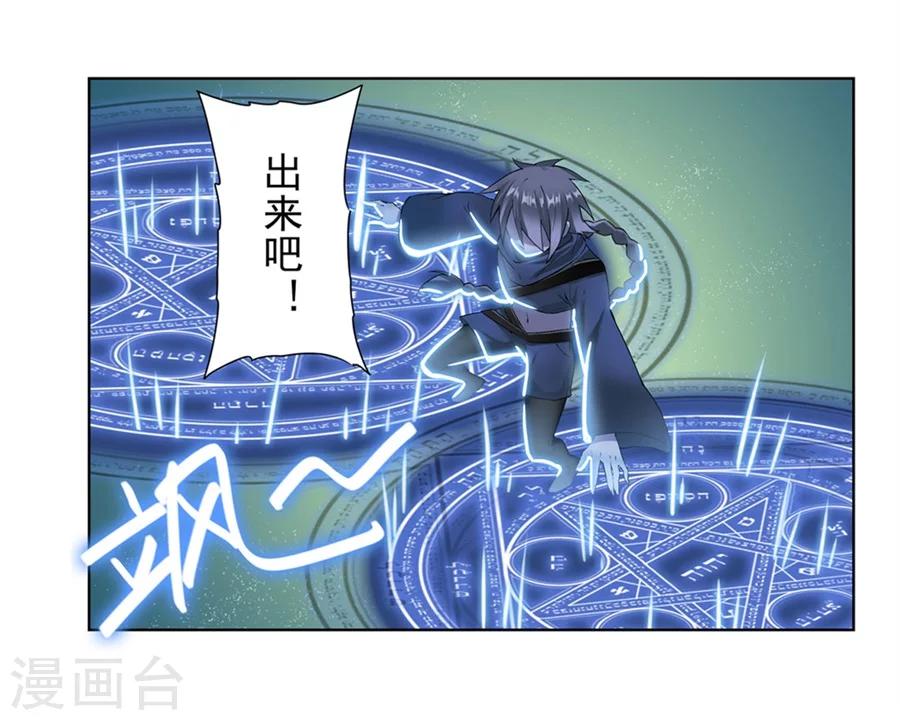 第15话54
