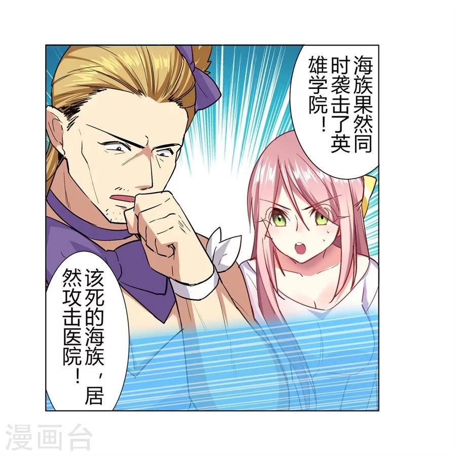 第34话7