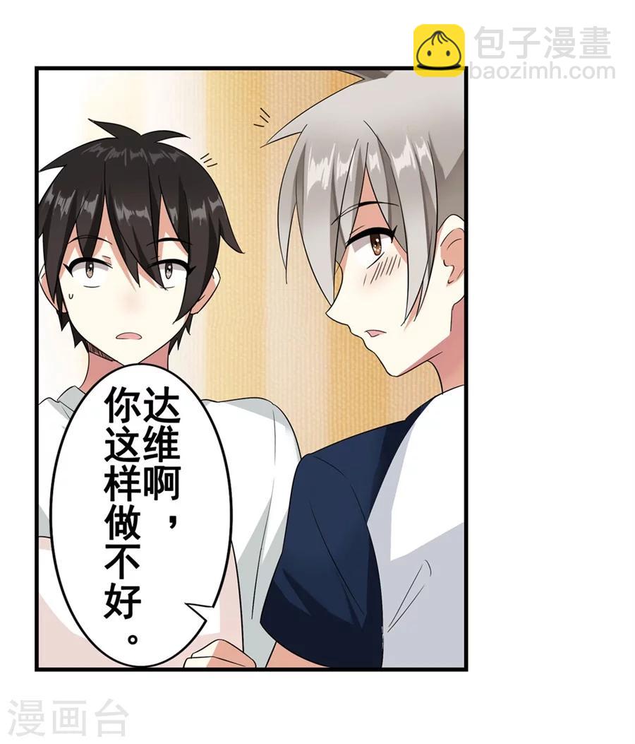 第11话12