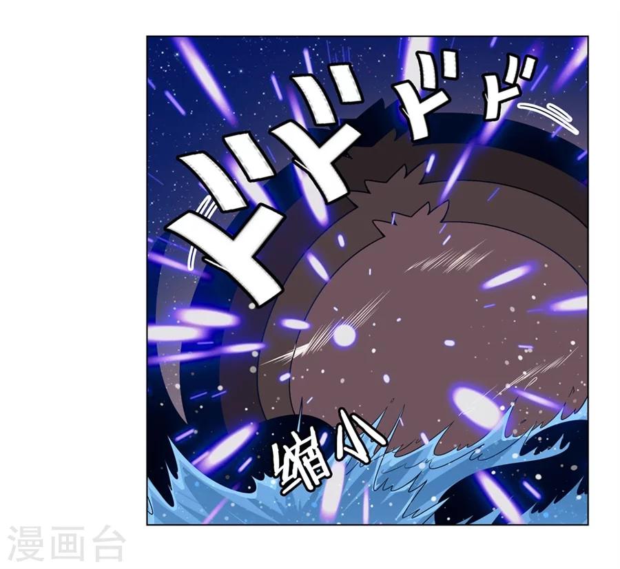 第21话4