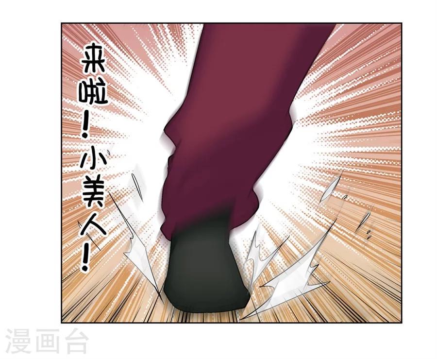 第20话4