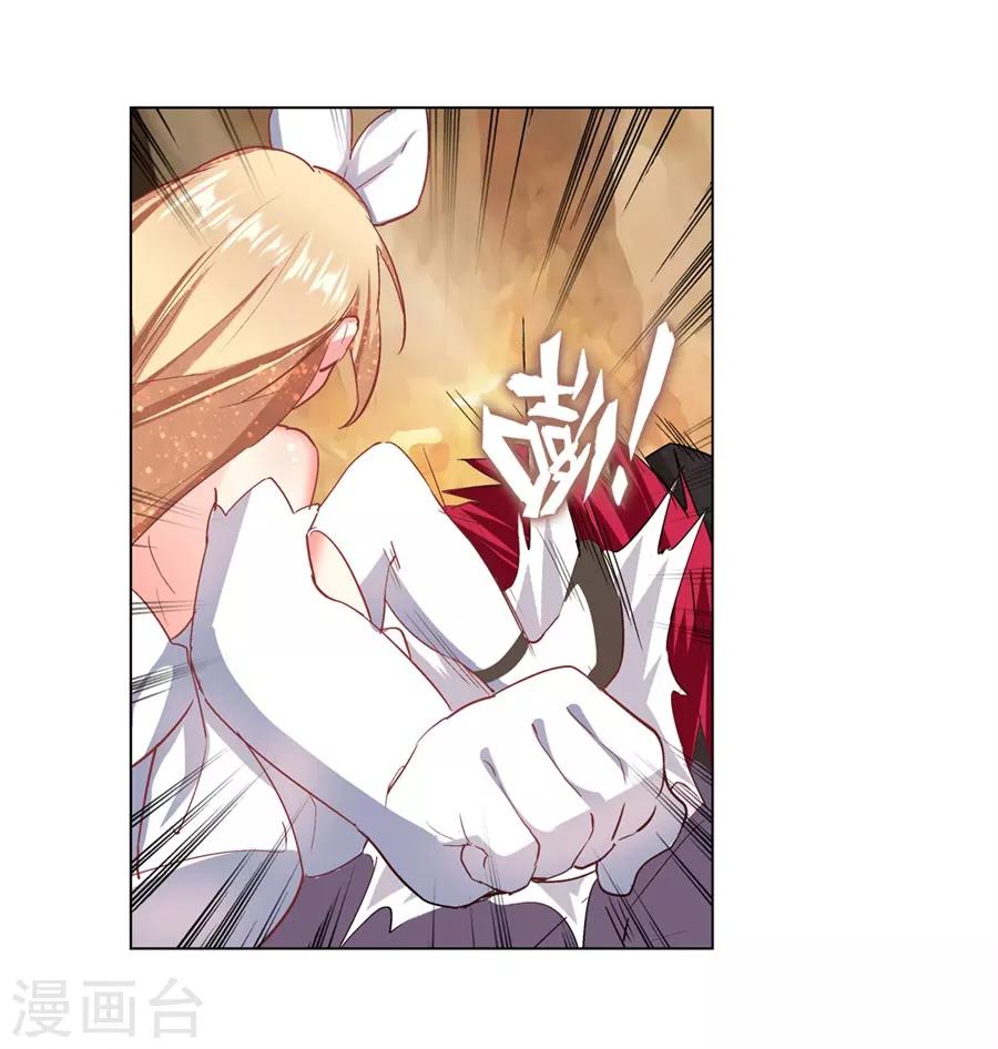第36话53