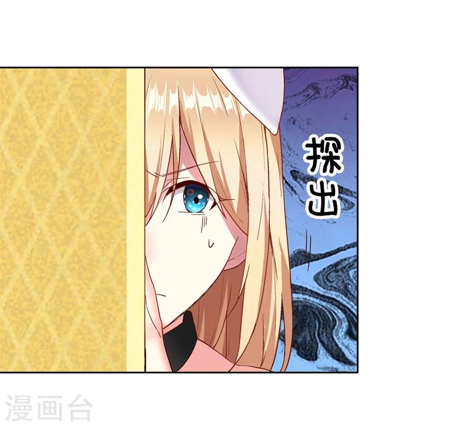 第14话19