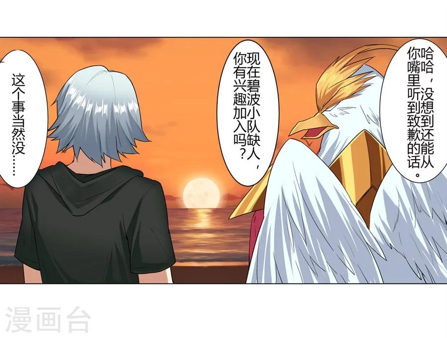 第21话30