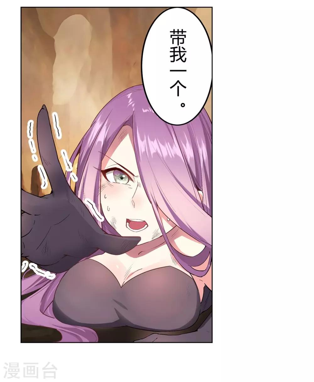 第37话43