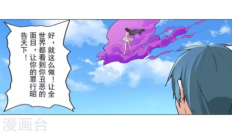 第54话75