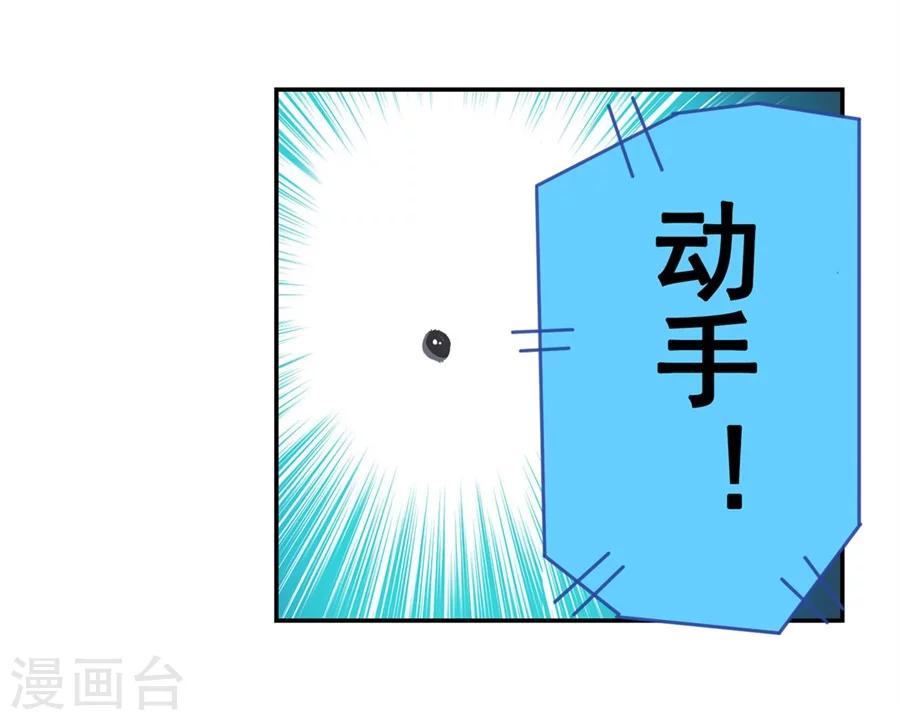 第14话31