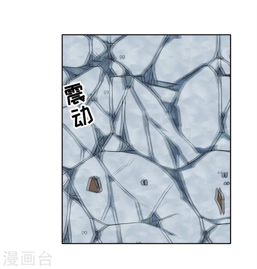 第32话17