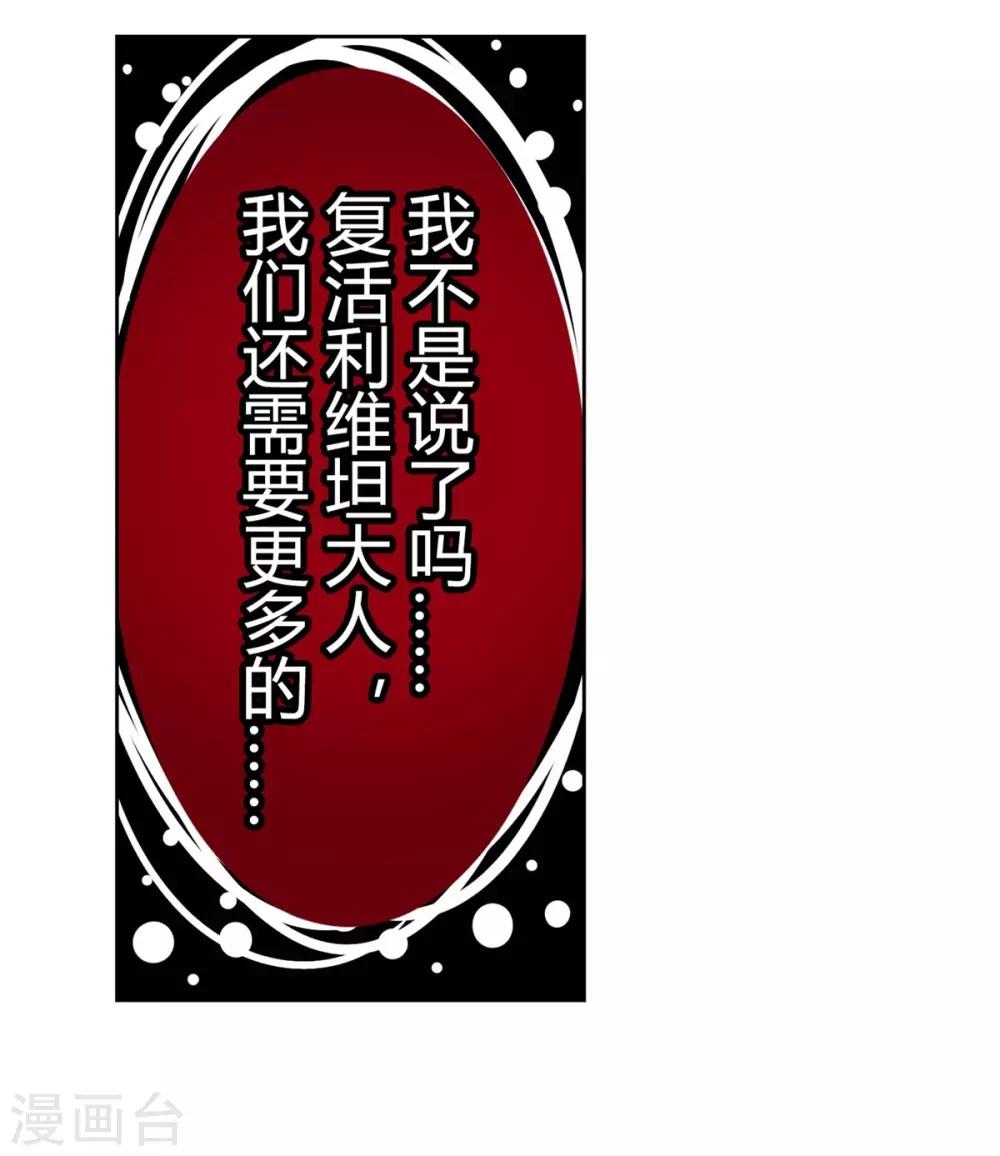 第37话50