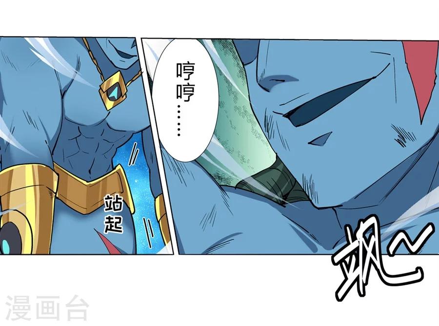 第32话1