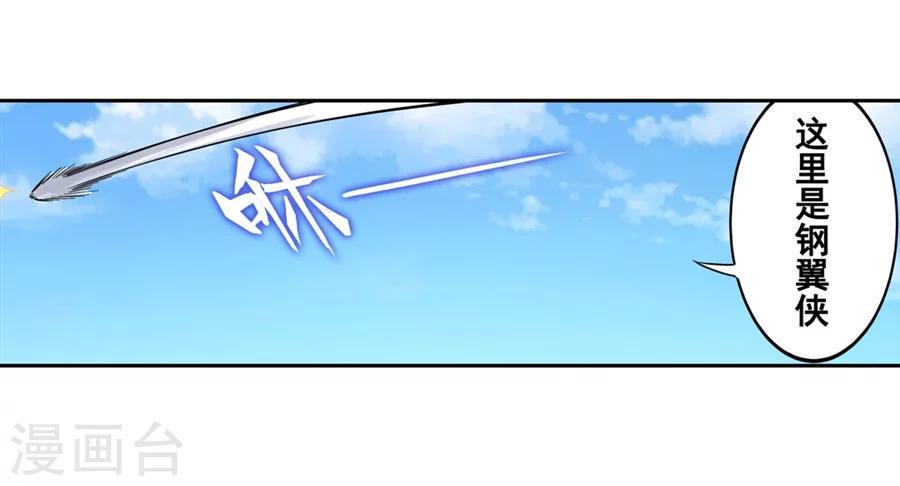 第4话1