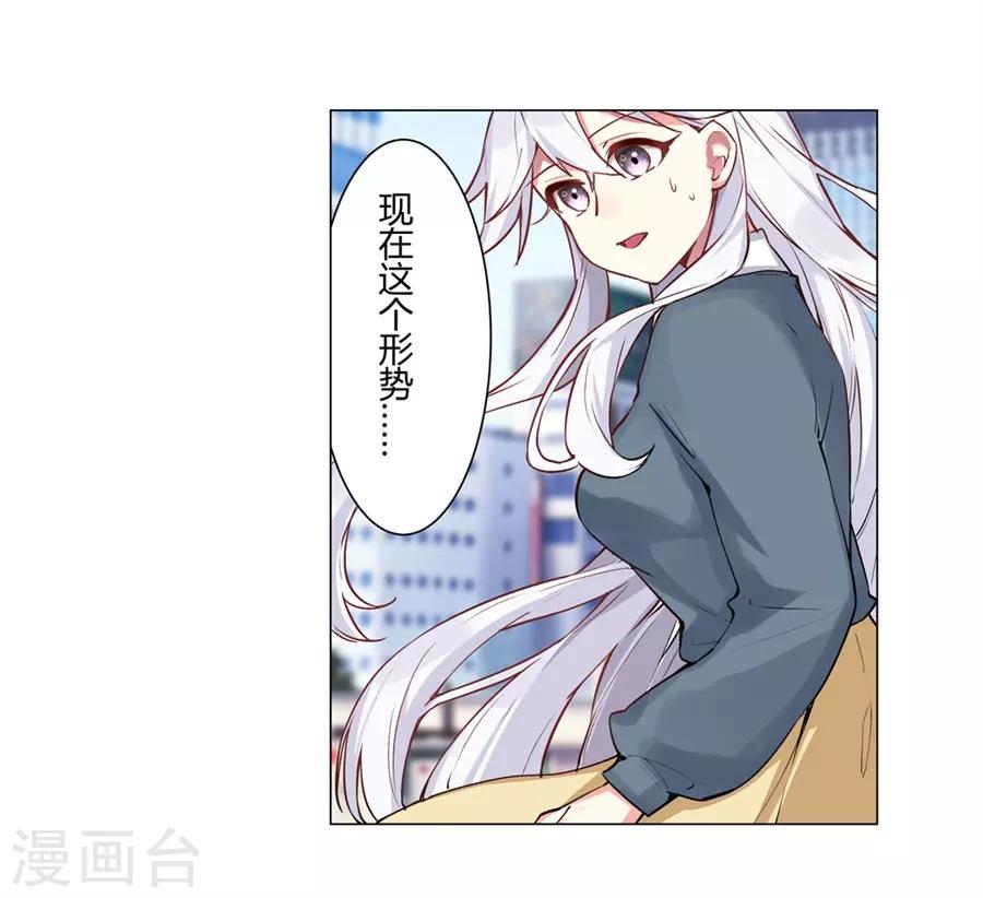 第53话76
