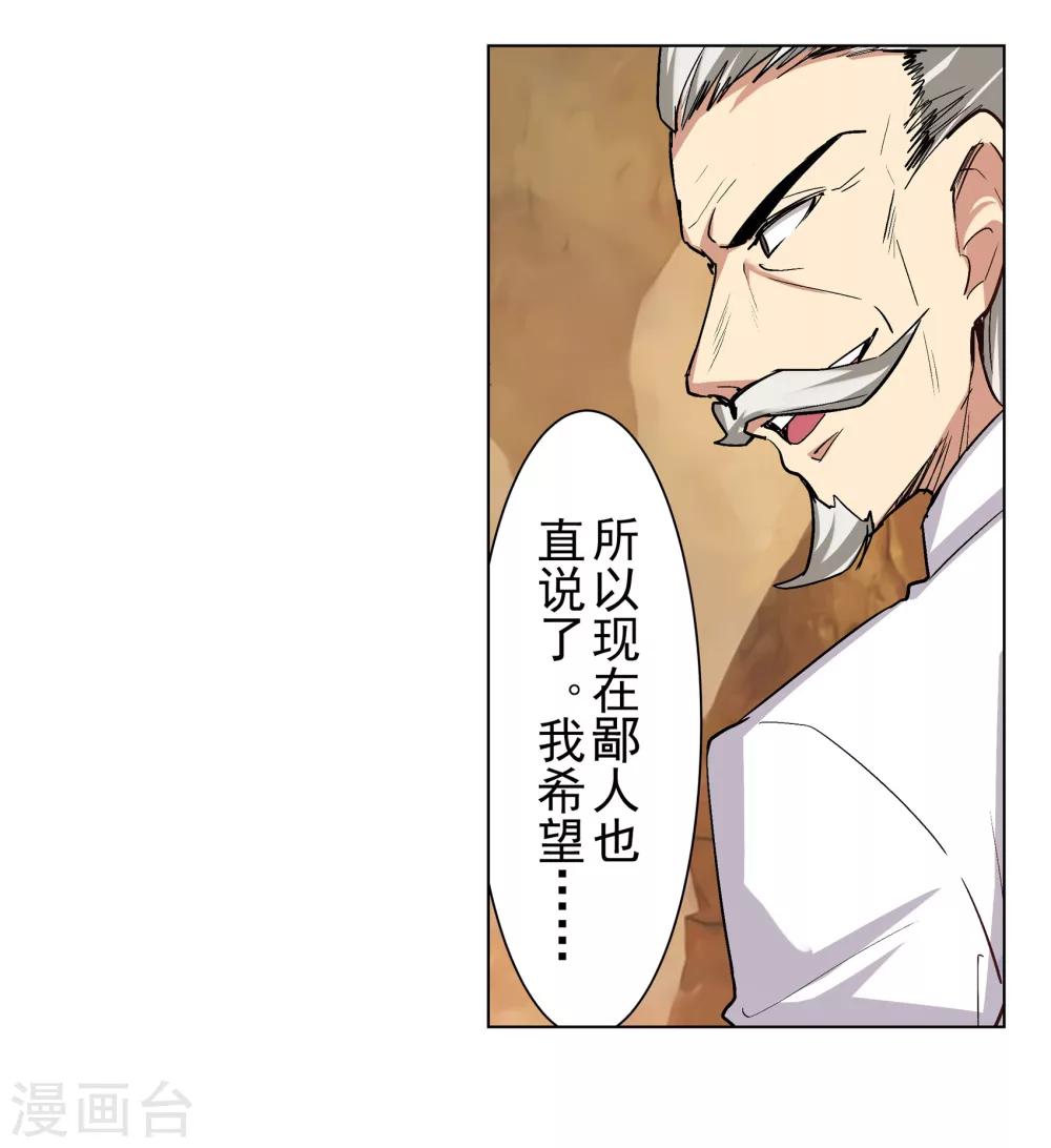 第35话19