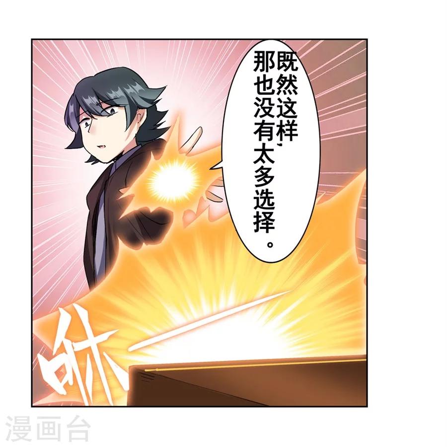 第16话24