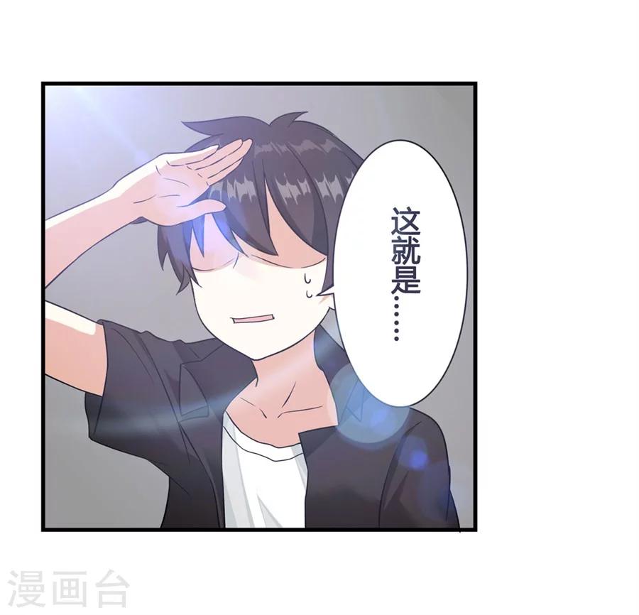 第8话3