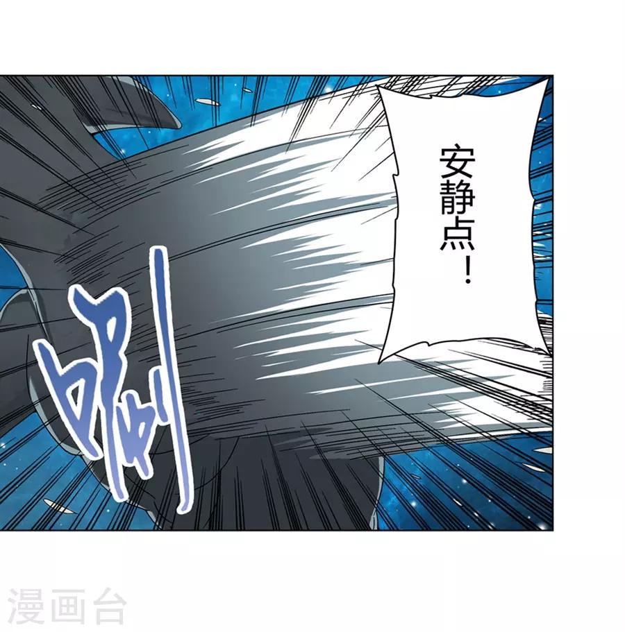 第40话6