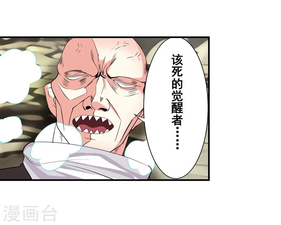 第5话17