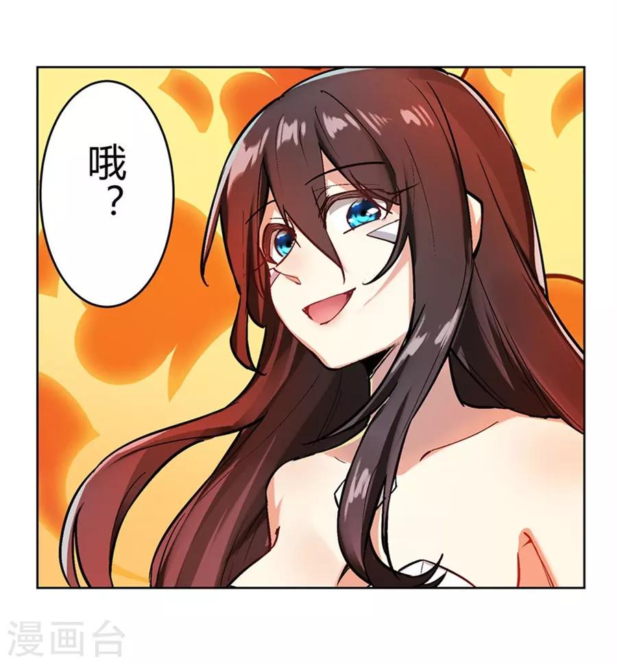 第54话15