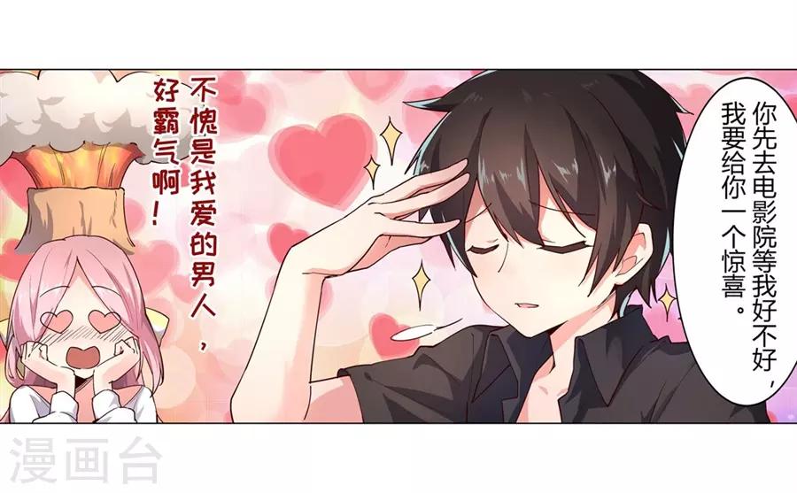 第46话4