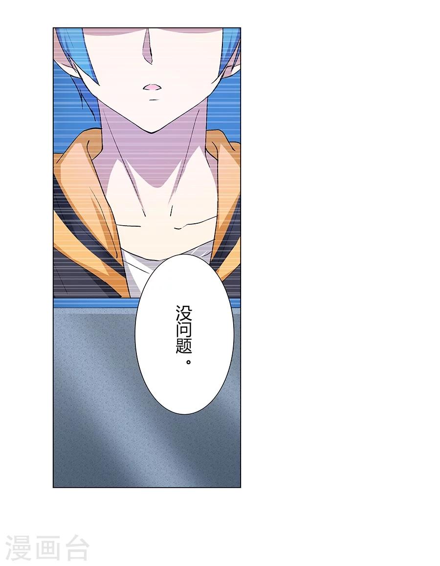 第33话7