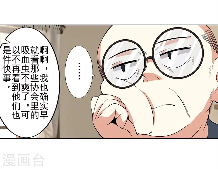 第2话21