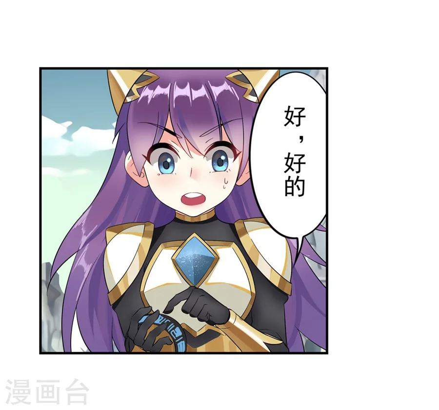 第6话16