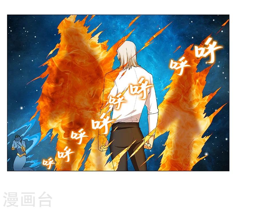 第33话18