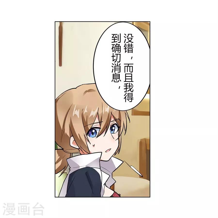 第50话7