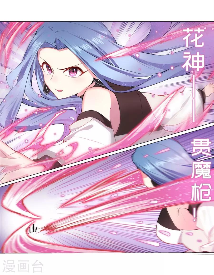 第36话33