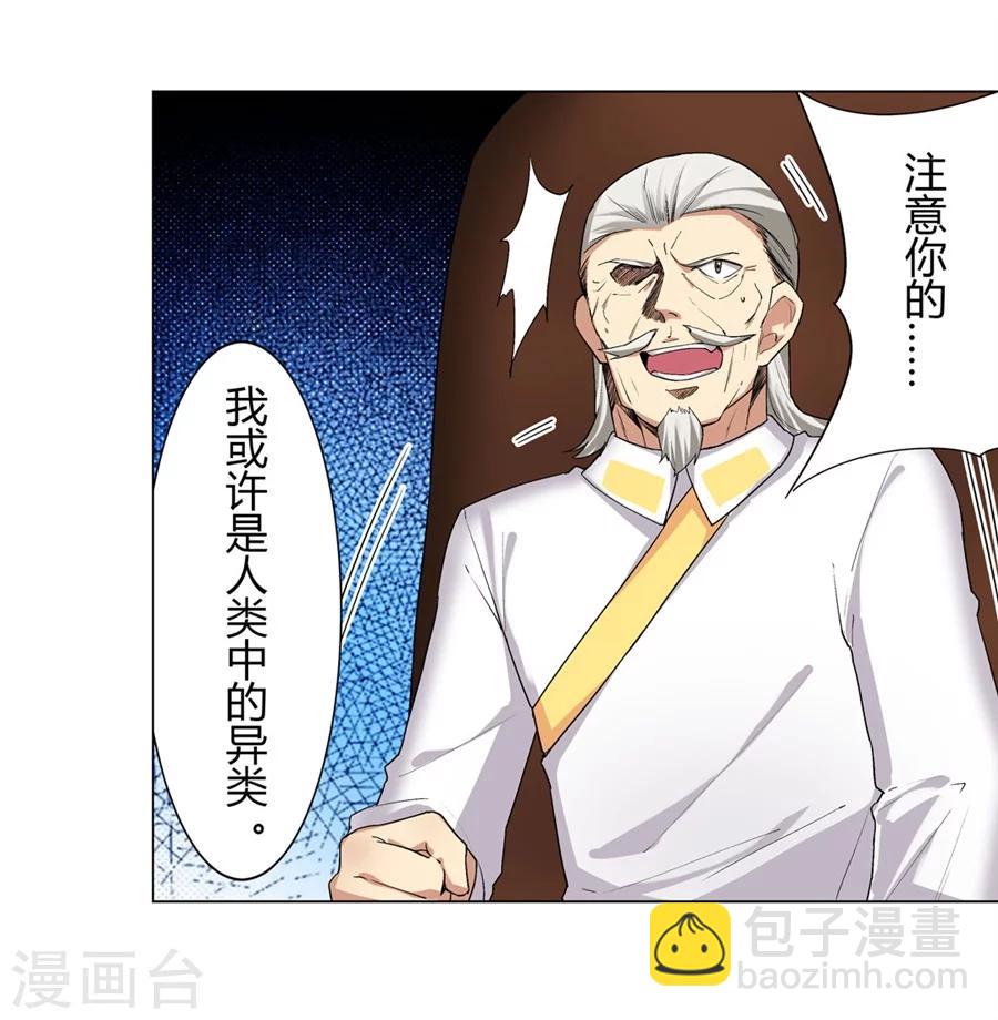 第24话49