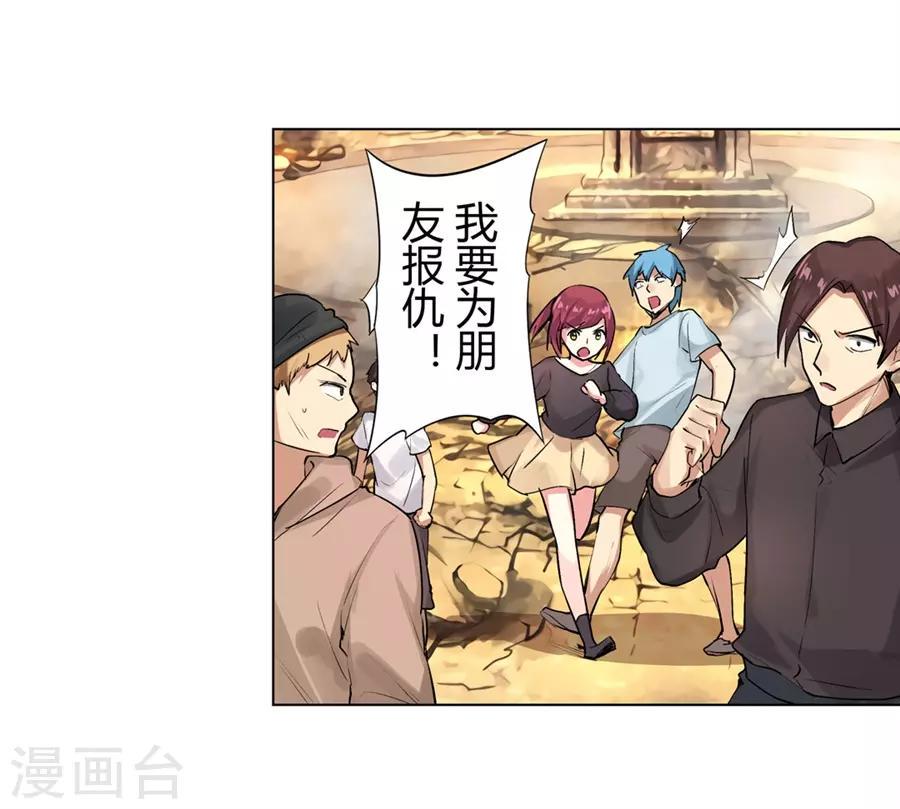 第53话55
