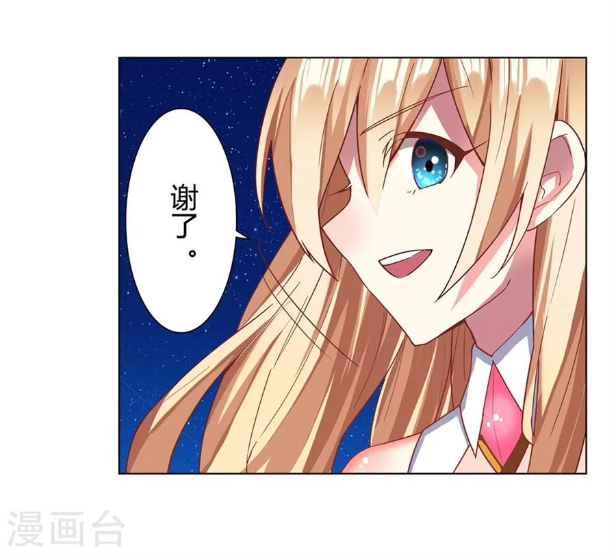 第19话58