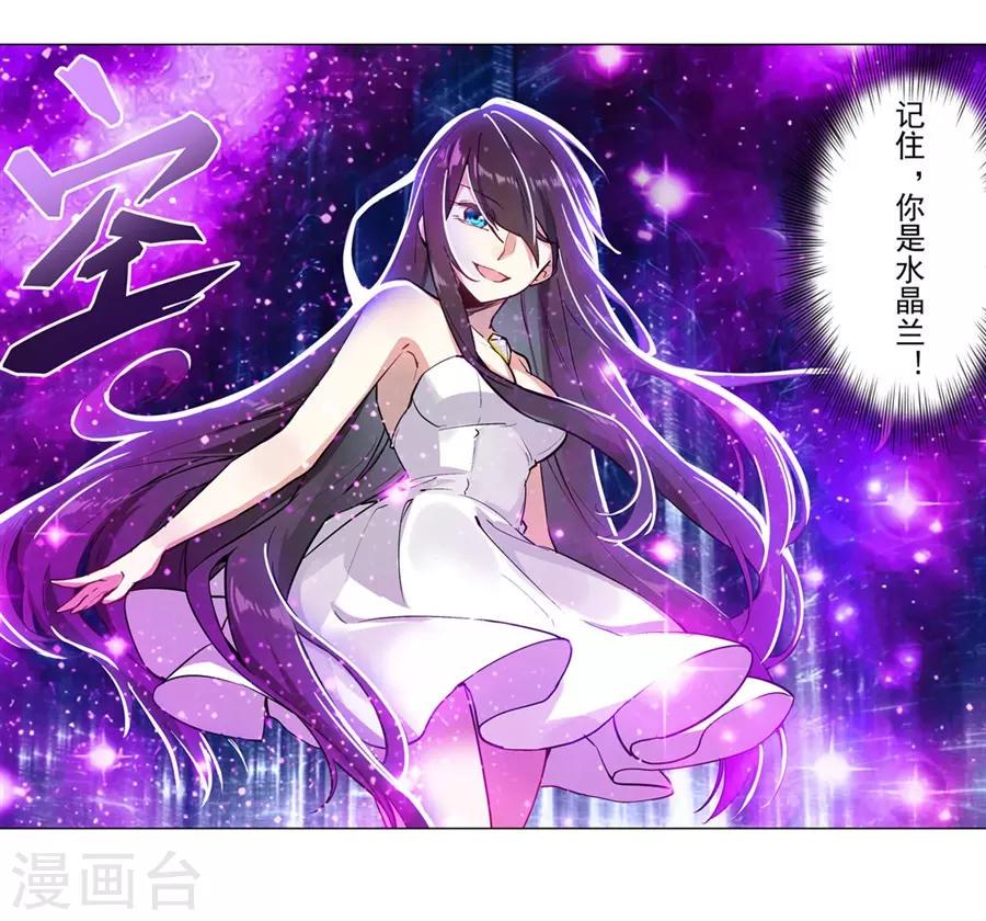 第54话74