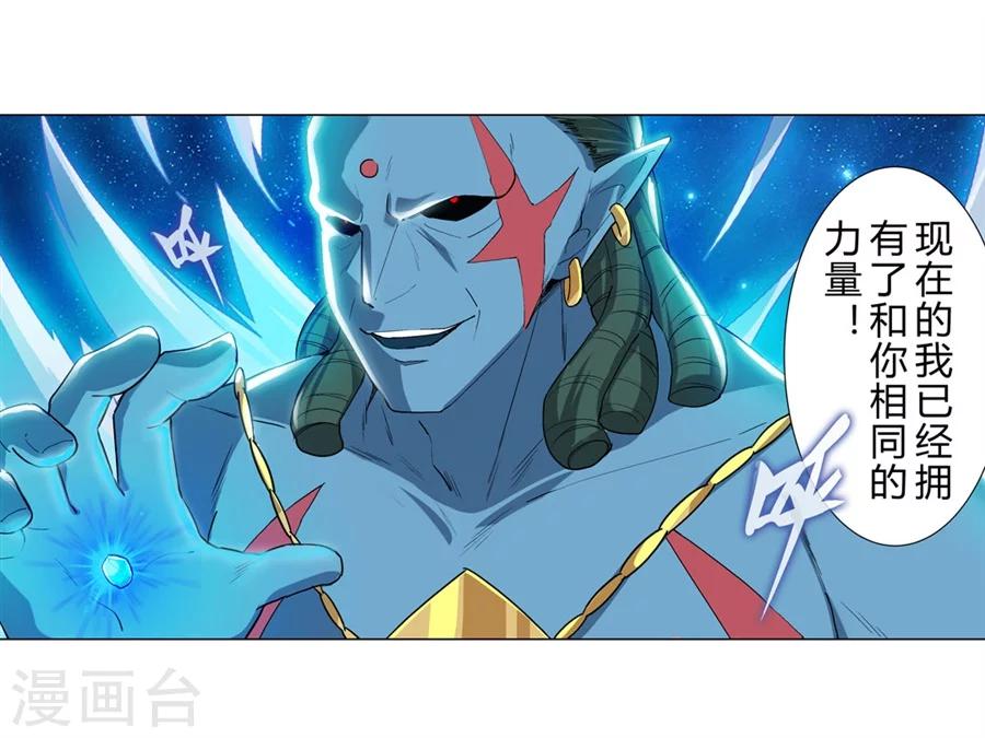 第32话4