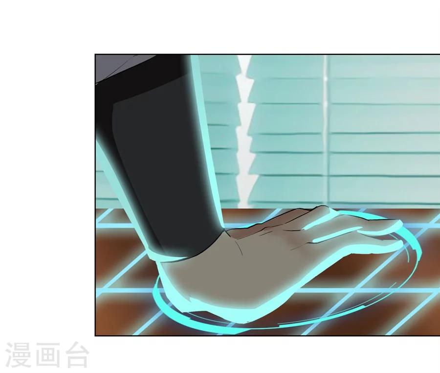 第23话17