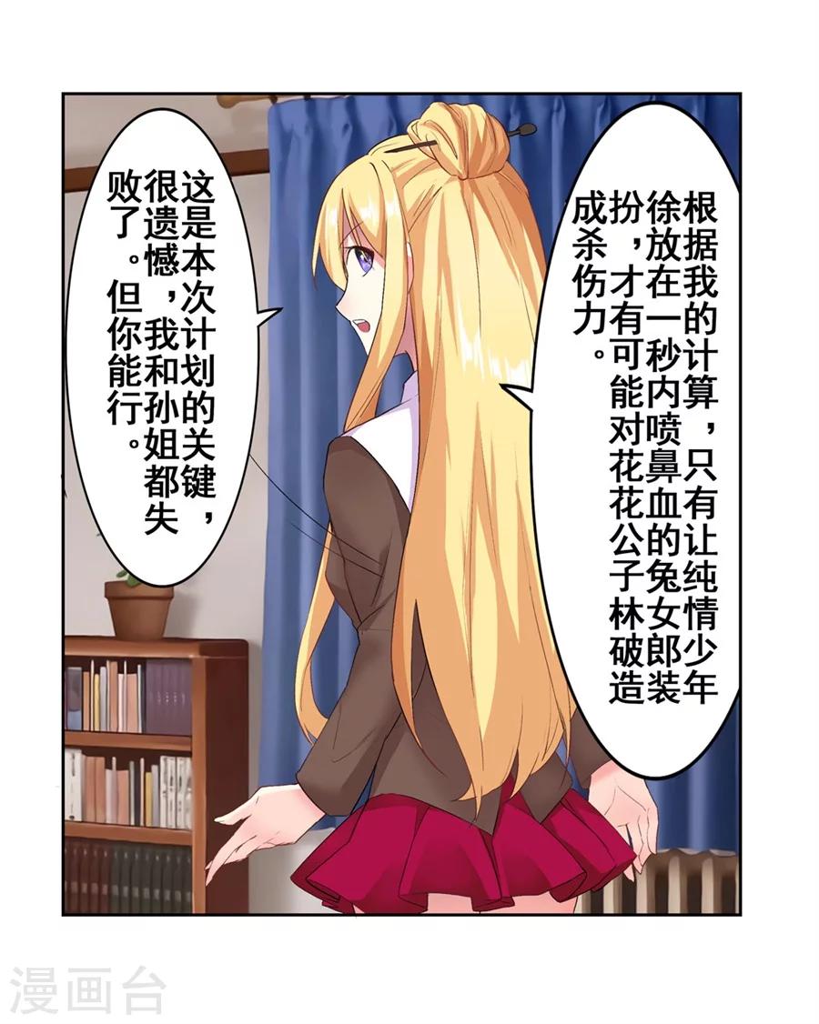 第12话20