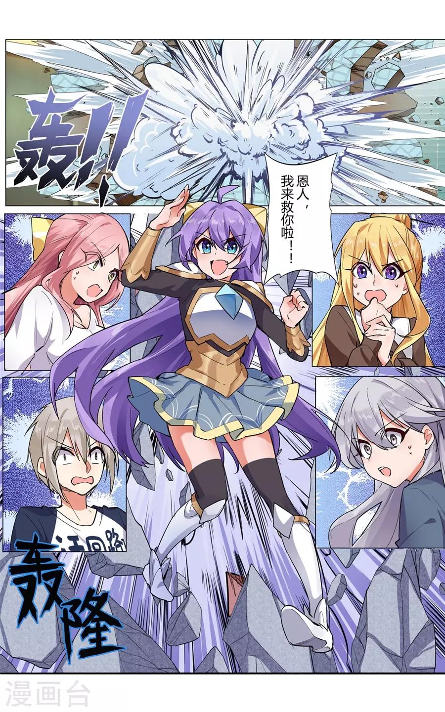 第49话12