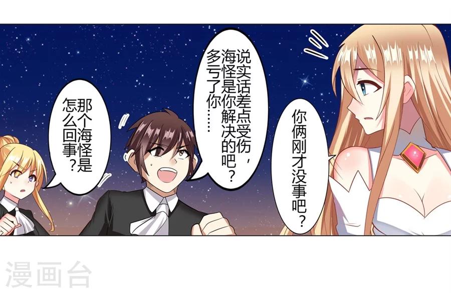 第21话18