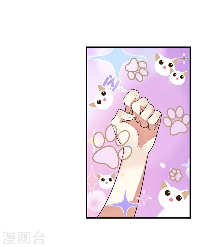 第3话87