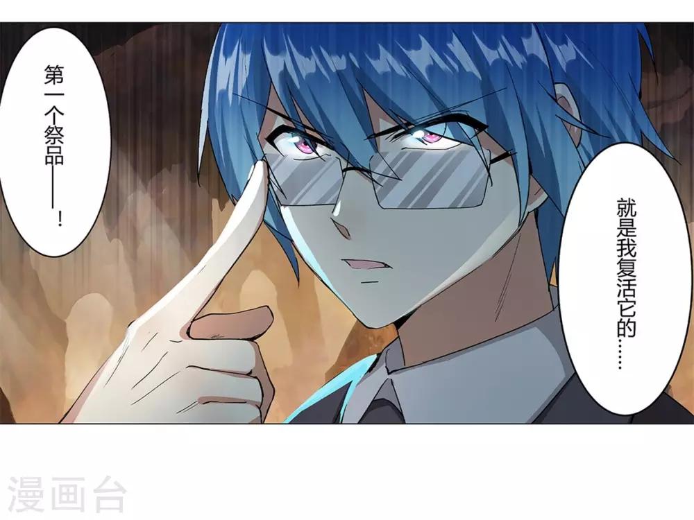 第37话74
