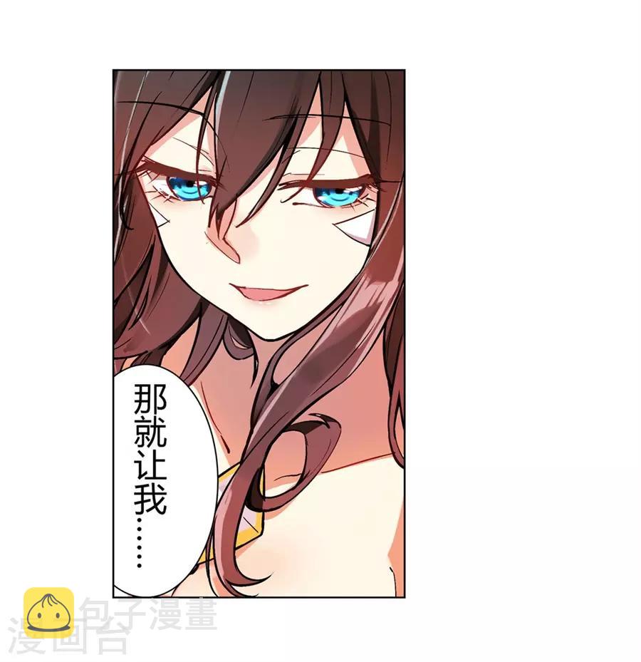 第54话11
