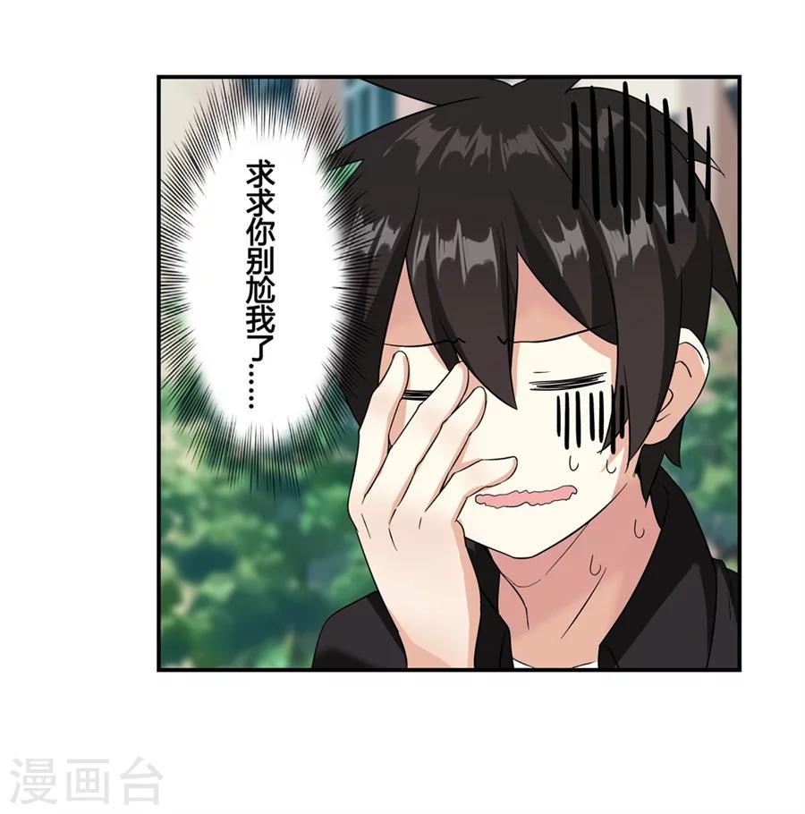第8话29