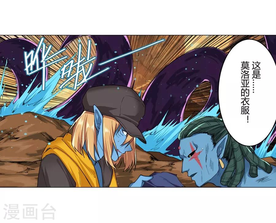 第39话21